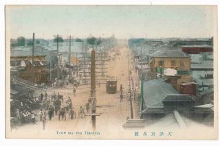 China Postcard - - Tientsin Street View 2 Hand Tinted " Toun Ma Ron " ?