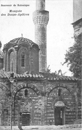 Lot218 Greece Salonica Thessaloniki Mosque Des Douze Apotres