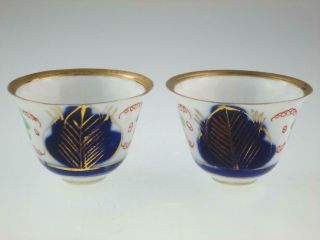 Rare Antique Imperial Russian Kuznetsov Porcelain Cups Circa 1900 3