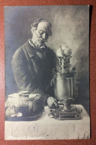 Antique Tsarist Russia Postcard 1909s Russian Types Man Alekseich Samovar Teapot