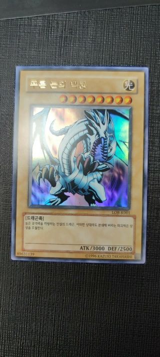 Yugioh Blue Eyes White Dragon Lob - K001 Ultra Rare