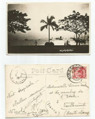 Singapore 1939 Harbour View,  Singapore Rppc,  Sent To France @ 8c Rate