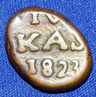 India Danish Trankebar Iv Kas Ad 1823 And Clear Strikes Rare