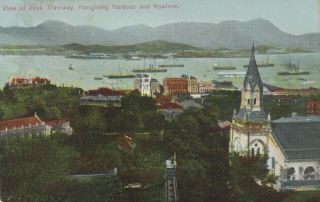 Hong Kong China Postcard C1905 Peak Tramway Harbour Kowloon Sternberg Ships