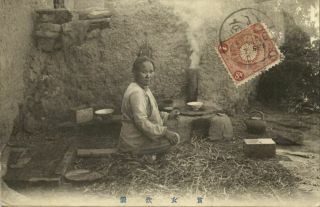 China,  Peking Peiping,  Woman Preparing Food (1913) Postcard