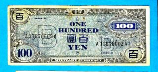 Ex Rare Japan P75 100 Yen Allied Military Currency Wwii Underprint B 1945 Vf,