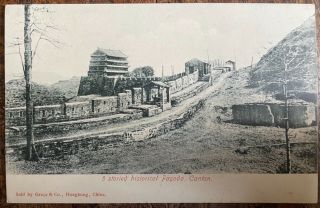 Antique Ppc View Of The Five Storied Historical Pagoda At Canton China Graca Co.