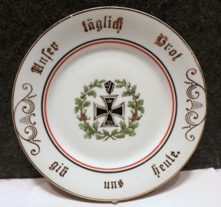 Rare Vintage German 1914 Iron Cross 2nd Class Medal China Plate