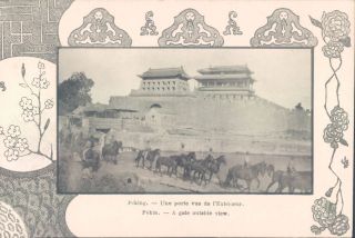 China Peking A Gate Outside View Rare Ornated Pc 1910s