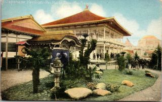 Vtg 1915 Japan Panama–pacific International Exposition California Ca Postcard