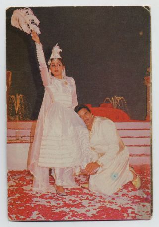 Dharmendra And Jaya Prada Indian Bollywood Pair Vintage Indian Postcard