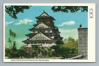 Osaka Castle Japan Japanese Postcard