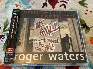 Pink Floyd Roger Waters To Kill The Child.  Extremely Rare Japanese Obi.
