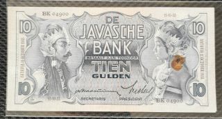 No - 284 Rare Banknote Netherlands Indies,  Javasche Bank P - 79_10 Gulden 1933