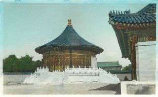 1920s Peking China Temple Imperial World Heaven Postcard 64