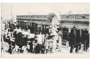 China Postcard,  Ritual Parade Near Chinese Market (shanghai Or Peking?) 1910s
