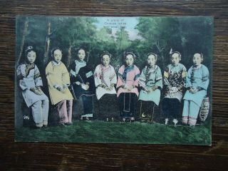 C.  1915 Hong Kong Postcard " A Group Of Chinese Women With Small Feet 