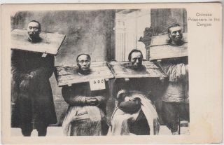 Chinese Prisoners In The Cangue - By M Sternberg - Hong Kong - China - Postcard