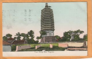 Tien Ning Szu Pagoda China 1909 Postcard