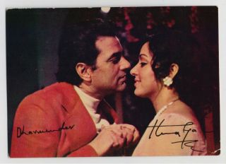 Hema Malini And Dharmendra Indian Bollywood Pair Vintage Signature Postcard