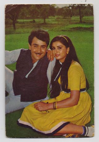 Poonam Dhillon And Randir Kapoor Indian Bollywood Pair Vintage Indian Postcard