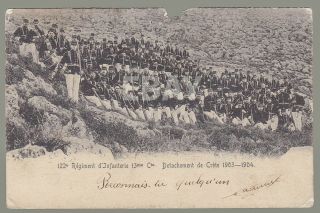 Greece Greek Crete Chania La Canee 13e Regiment D 