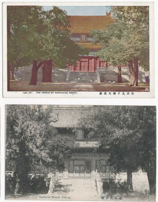 China Postcard - - 2 Views Of Confucius Temple Peking Circa 1910s & 1920s