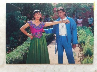 Bollywood Actors: Mithun Chakraborty Sangeeta Bijlani 2 Rare Postcards Post Card