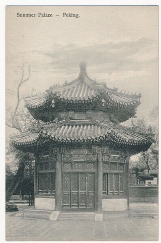 China Postcard,  Temple Summer Palace Peking 1918