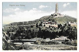 China Postcard - - Pagoda Near Peking 1918