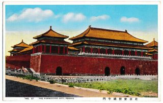 China Postcard: The Forbidden City,  Peking Circa 1920s
