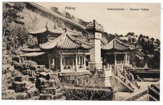 China Postcard - - Peking,  Summer Palace 2 1918