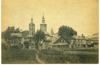 1920s Bygone Moscow Old Houses Pankraiya Church Russian Unposted Postcard