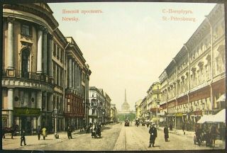 Russia St Petersburg,  Nevsky Prospect,  Street Scene,  Circa 1910,  Trolley,  People