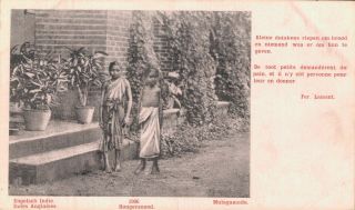 India Famine India Malugamuda Kids 05.  85