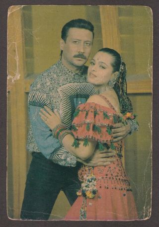 Shilpa Shirodkar & Jackie Shroff Bollywood Postcard (ncc 4054)