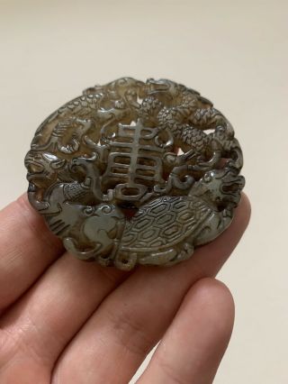 Antique Chinese Jade Carved Dragon Pendant Qing Dynasty