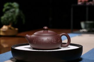 Yixing Zisha Handmade Flat Xishi Teapot Raw Ore Purple Mud Gongfu Tea Pot 175cc