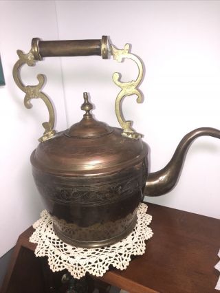 Vintage Antique Brass/copper Teapot With Engraved Pattern Heavy