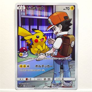 Pokemon Card Pikachu 054/049 Chr Sm11b Dream League Near Japanese