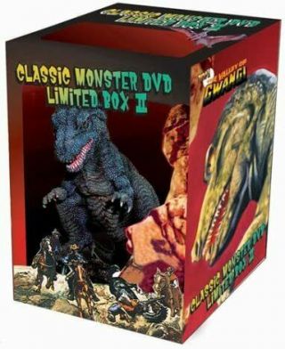 Ray Harryhausen Classic Monster Gwangi Action Figure 5000 Set Dvd Limited　