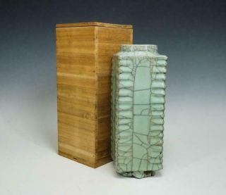 Chinese Old Song Dynasty Guan Kiln Vase / H 27[cm] / Pot Ming Bowl Plate Qing