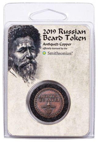 2019 Smithsonian Russian Beard Token Copper Antiqued Medal Gem Bu