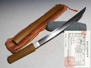 Muramasa Signed Wakizashi Tanto Sword In Shirasaya 16c Muromachi Period Antique