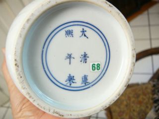 Very Fine Chinese Porcelain Wucai Famille Verte Vase Kangxi Mark Age Unknown?