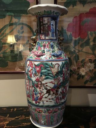 A Large Chinese Qing Dynasty Famille Rose Porcelain Figure Vase,  Restored.