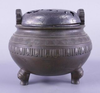 Fine Old Japanese Chinese Bronze Censer Incense Burner Antique 19th Century