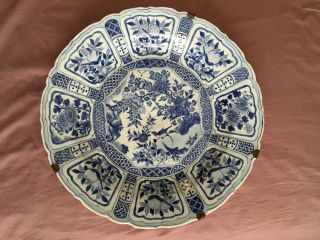 17th Ceentury Chinese Blue And White Porcelain Bowl - Wanli (ming Dynasty)
