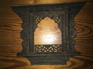 Antique Decorative Wood Picture Frame 15” X 12”