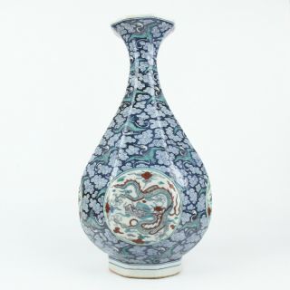Antique Chinese Blue And White Porcelain Vase With Dragon